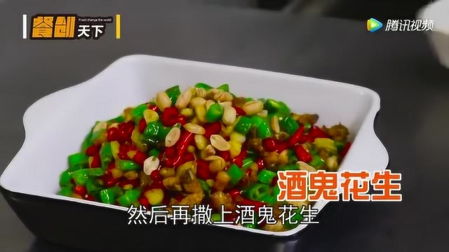 菜品招牌双椒鸡,无保留教你做