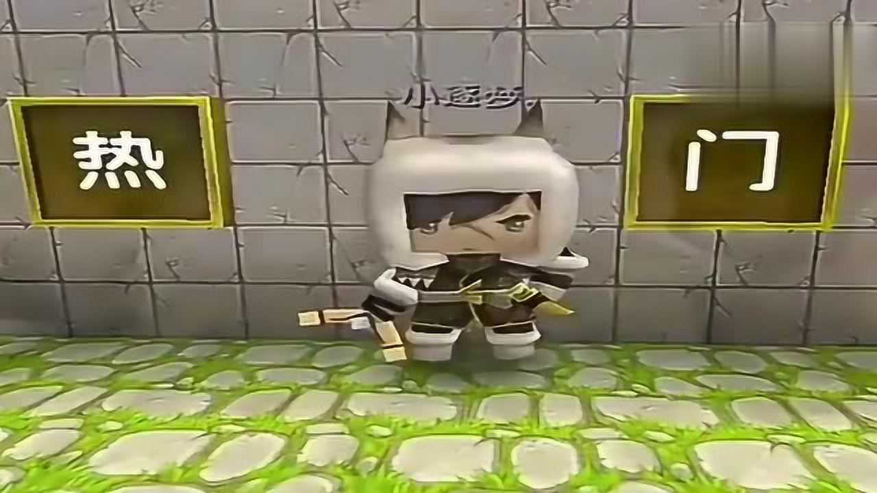 迷你世界皮皮虾之力变大术