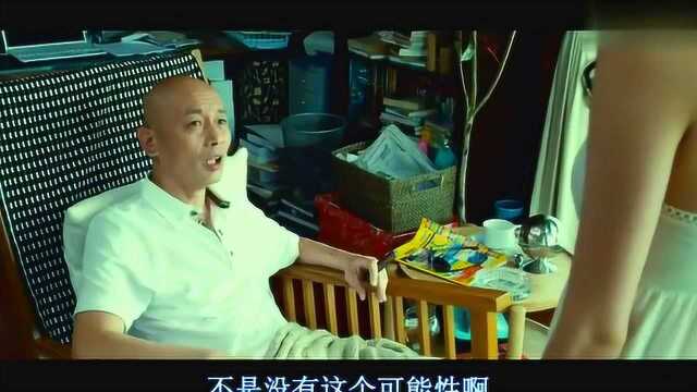 非诚勿扰:秦奋装瘫痪,看梁笑笑怎么治他