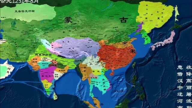 中国历史地图 Historical Atlas of China