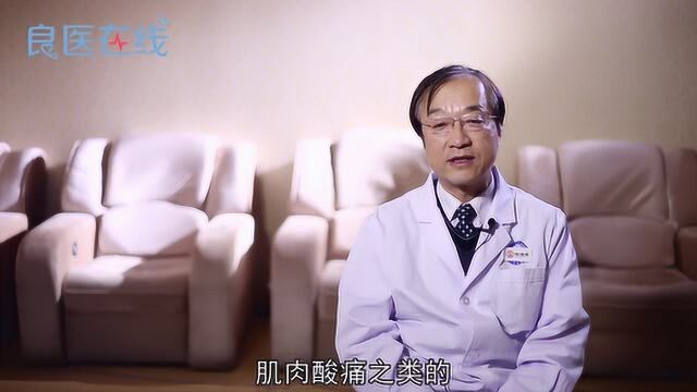 什么是急性扁桃体炎