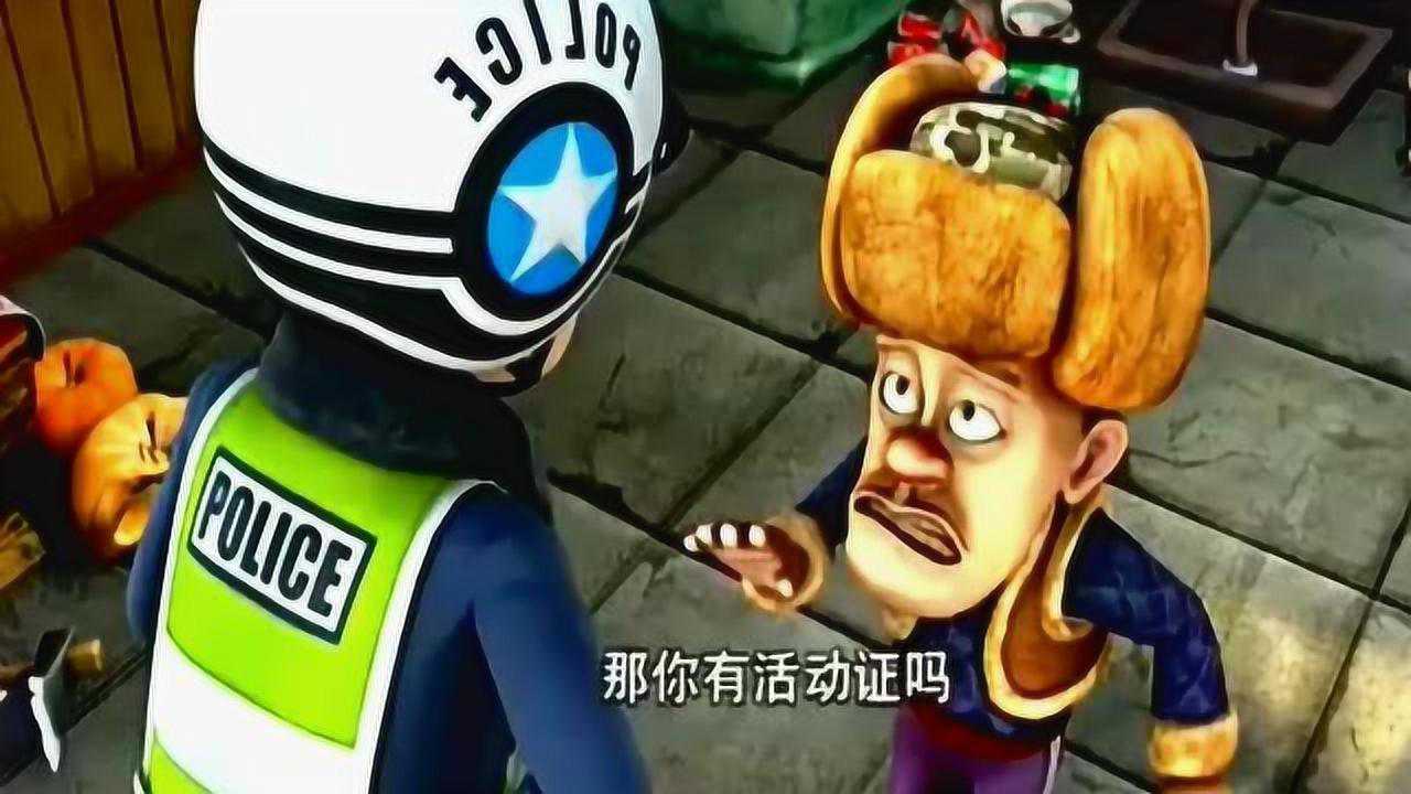 熊出没没证的光头强终于要被警察叔叔抓走了
