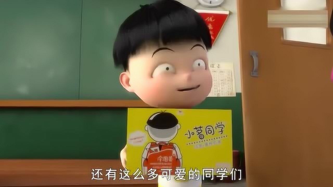 茶啊二中:学校新来交换生,居然是小茗同学!