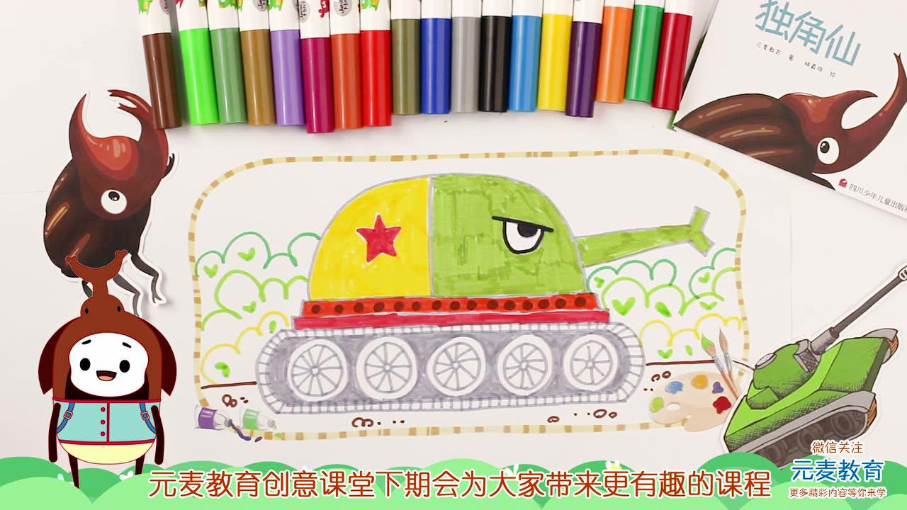 幼儿百科图书馆 1集