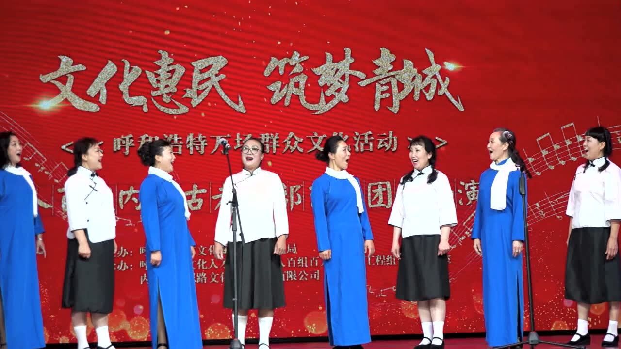 女声小合唱《红梅赞》