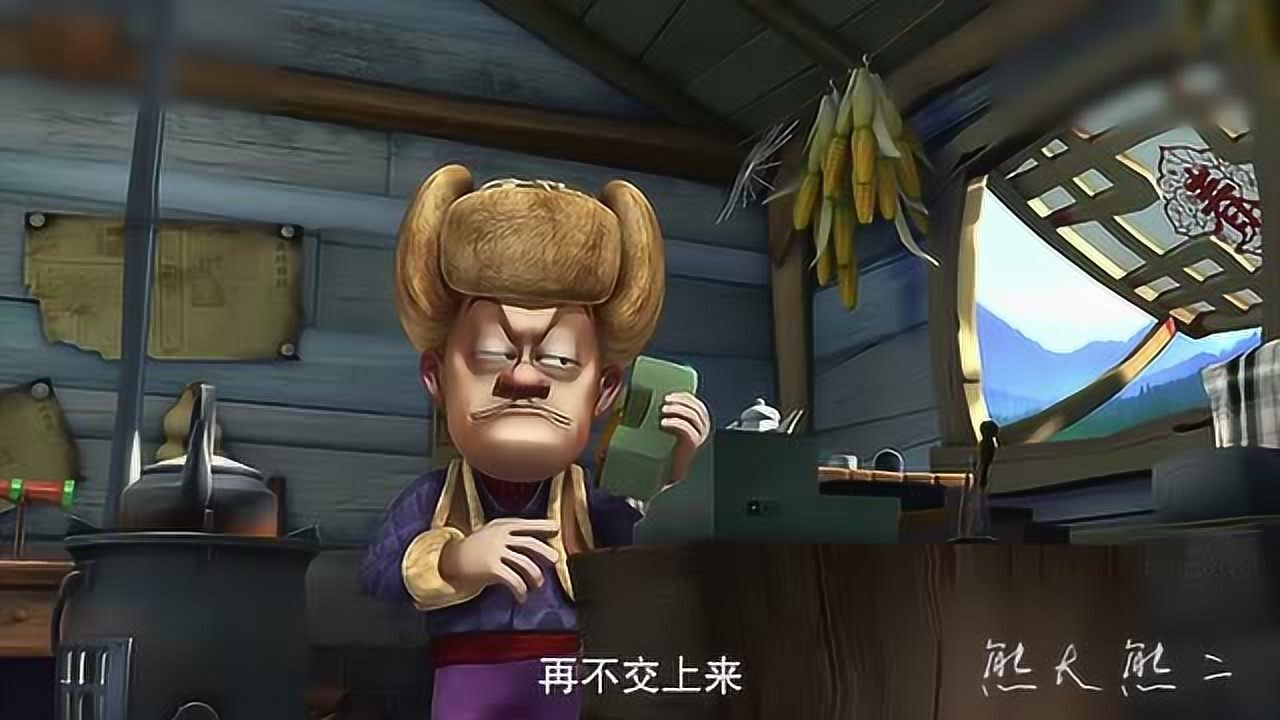 熊出没: 李老板又打电话来催光头强砍树,他很无奈