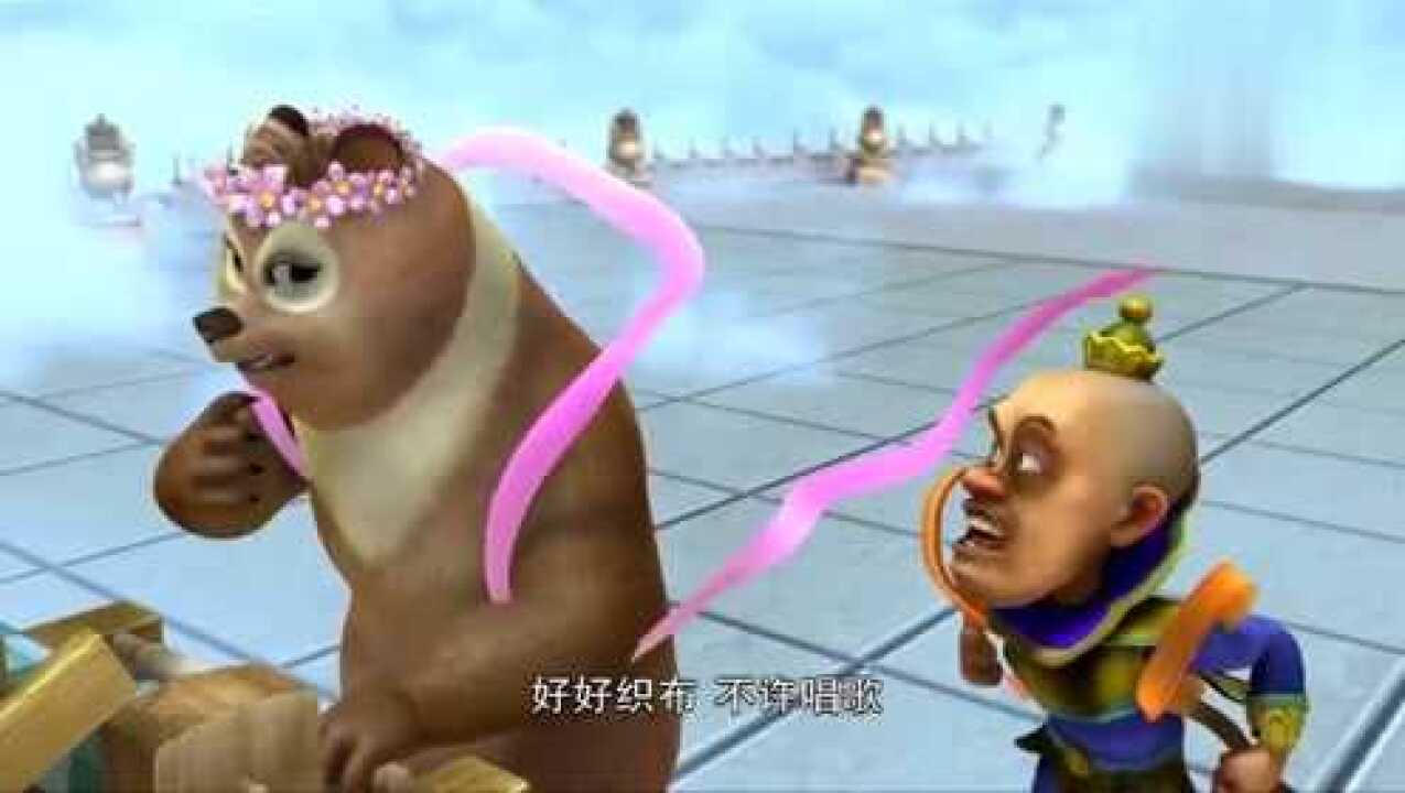 熊出没：翠花化身织女，光头强成天庭总管，神话故事太奇妙了_高清1080P在线观看平台_腾讯视频