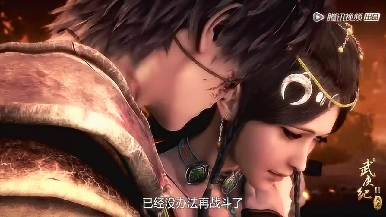 武庚纪:武庚和阿岚正要离开,突然荒狼掠走了阿岚