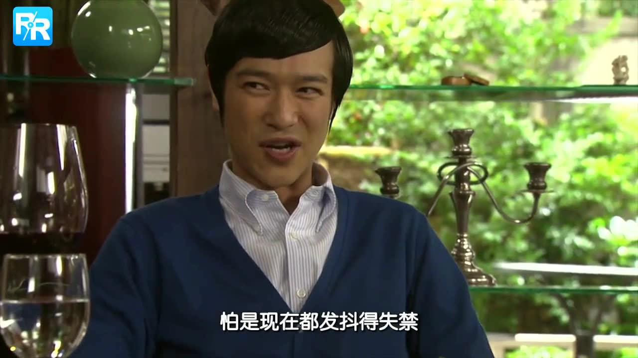 李狗嗨 legal high 堺雅人&新垣结衣 s01e