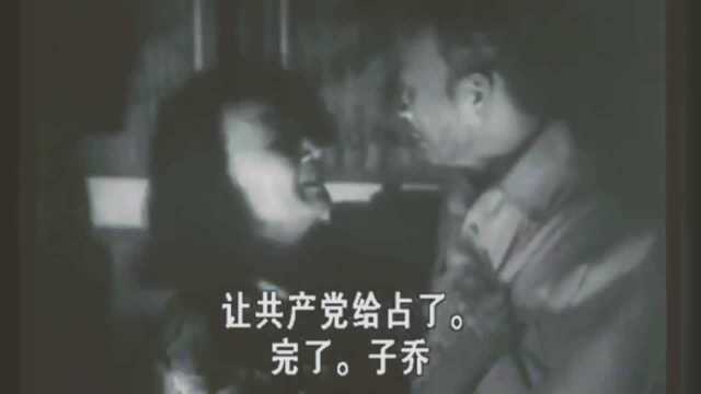 1953年老电影,《智取华山》解放军暴打顽匪,战火连天、场面逼真