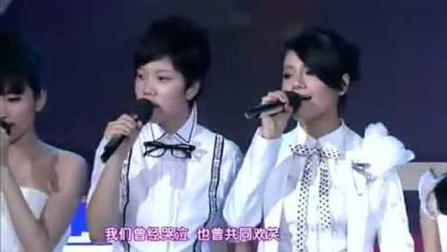 2009快乐女声10强合唱《闪亮的日子》,你还记得她们吗