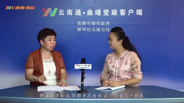 金课堂第六期:职业倦怠怎么破?正确认识自己才是关键