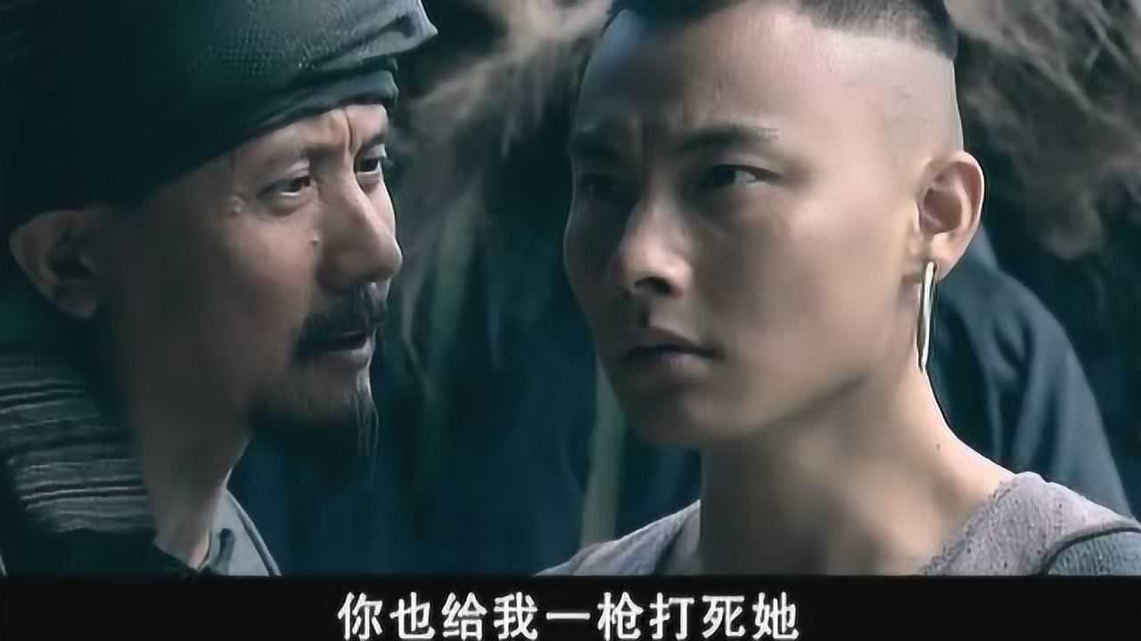 血色湘西田穗穗代父过天坑石三怒的枪声始终没有响起