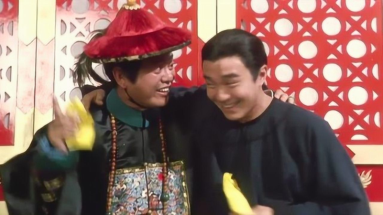 周星驰电影你一句我一句久仰久仰_高清1080P在线观看平台_腾讯视频