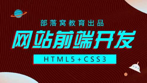 html网页制作实例h5页面元素布局H5页面制作案例H5页面如何制作