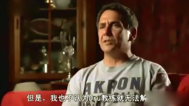 詹姆斯纪录片《不只是一场比赛4》,这是迄今为止最好看的老汉纪录片