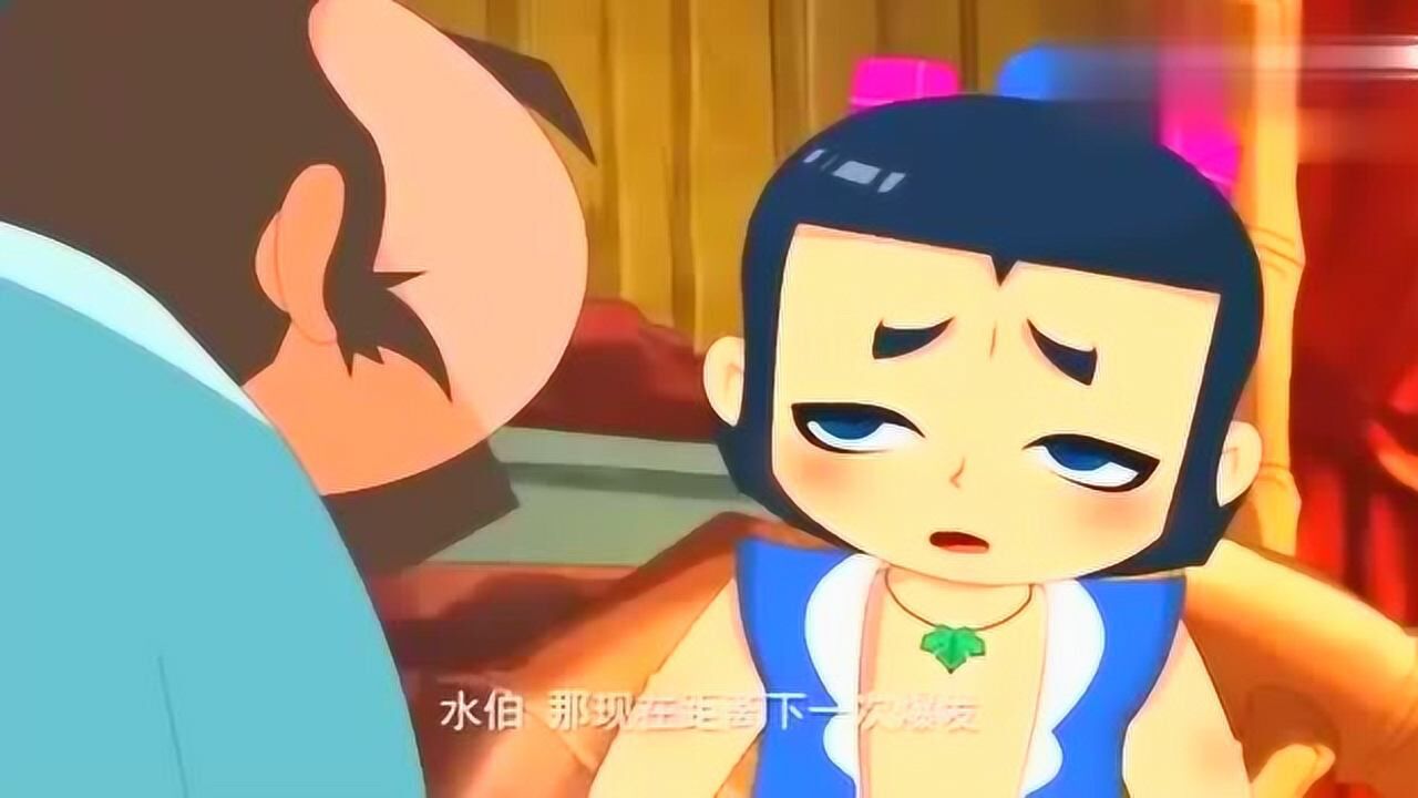 《新葫芦兄弟》毒水沼泽爆发水麒麟为救葫芦娃受伤