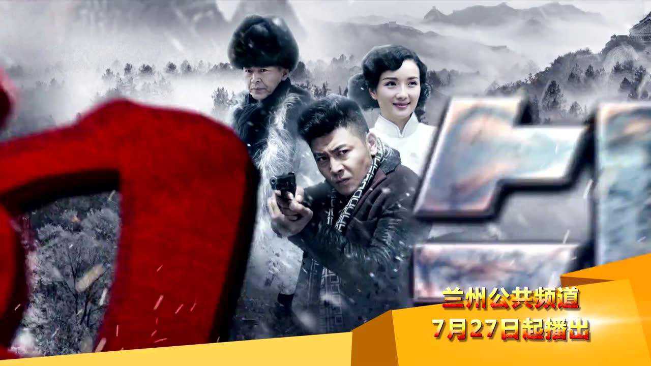 铁血钢刺队宣va0