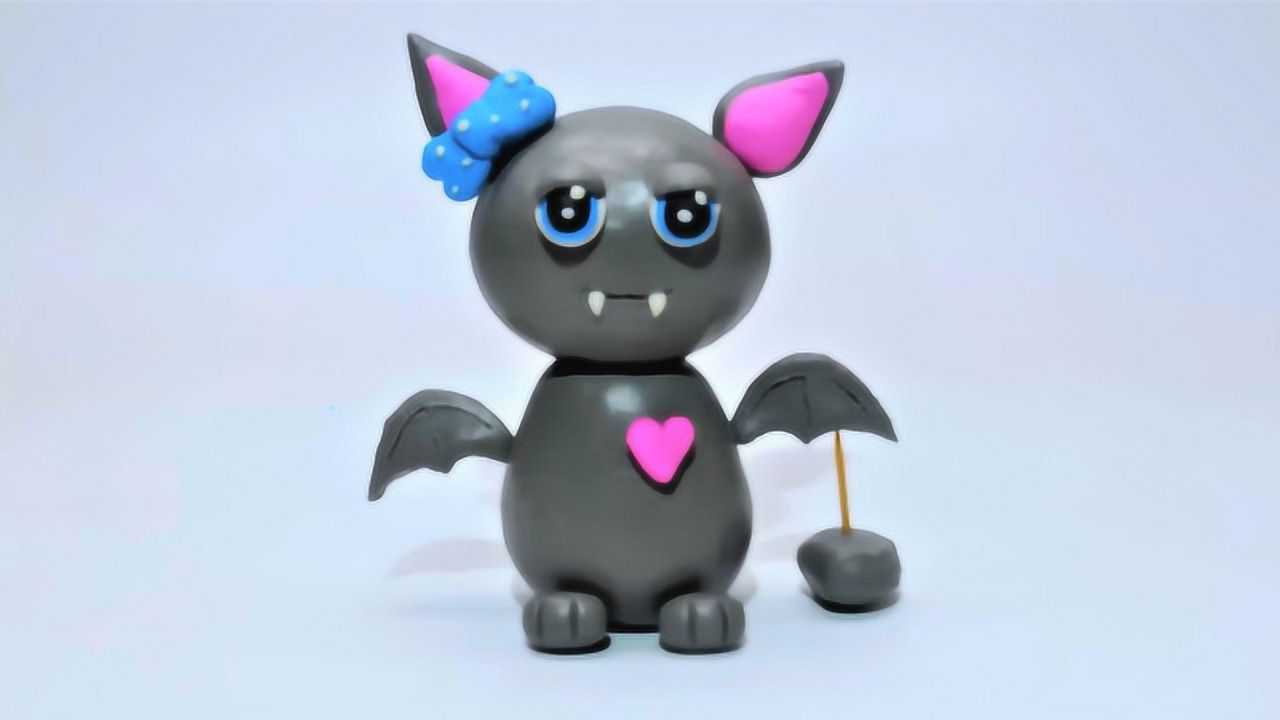 定格动画-橡皮泥手工制作蝙蝠玩偶