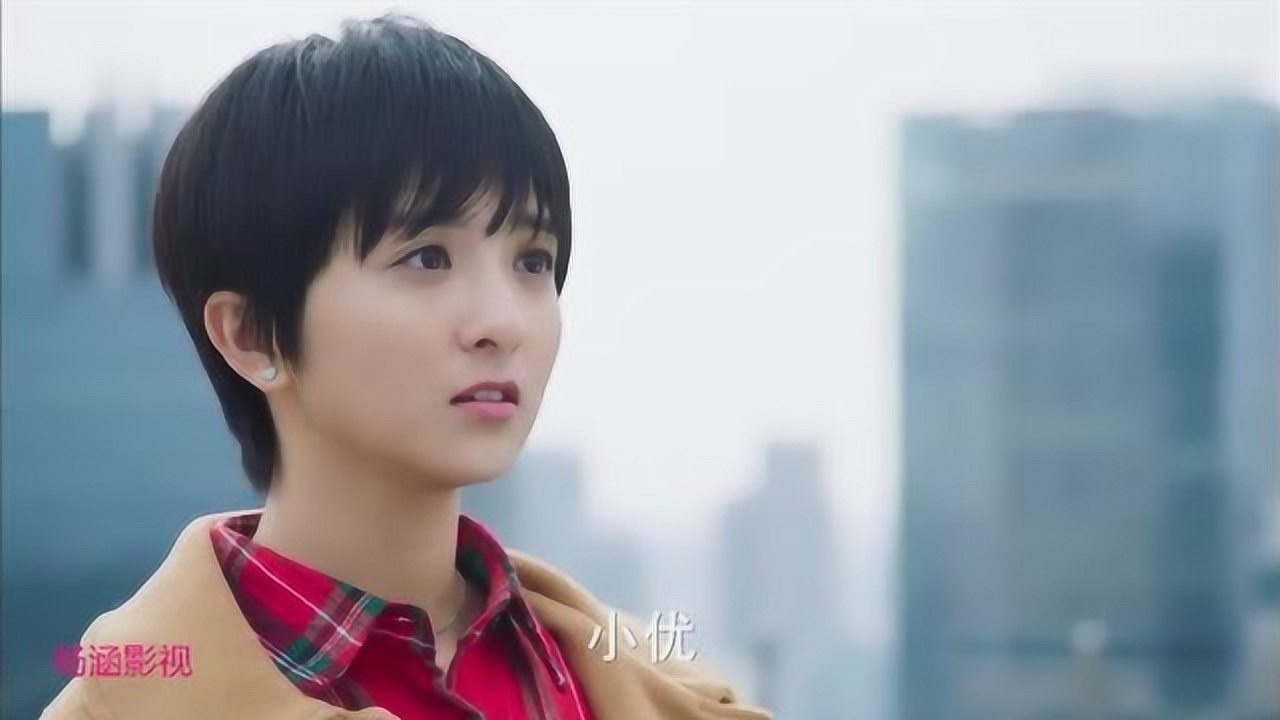 流星花园小更学姐忍痛退出小优得到真爱强吻西门