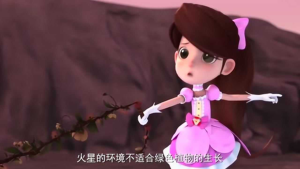 梦境守护者关键时刻只能靠小美了小美制造出干冰救出了大家