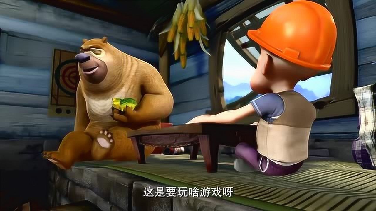 熊出没夏日连连看:熊二阻止了光头强砍树,他们一块玩游戏了