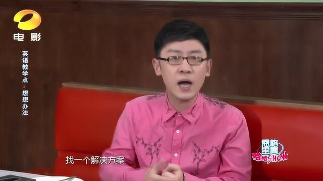 “年轻人太没社会经验了,这都看不出来.”我们来看这句用英语怎么说