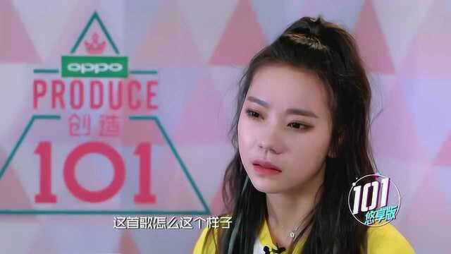 紫宁唱歌被人吐槽不好听,紫宁无奈摊手:让大家知道,我能做得更好