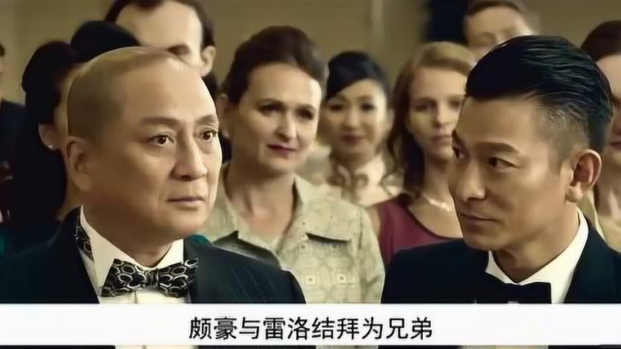 追龍追龍令人眼前一亮裹帶著潮水般回憶的一部作品