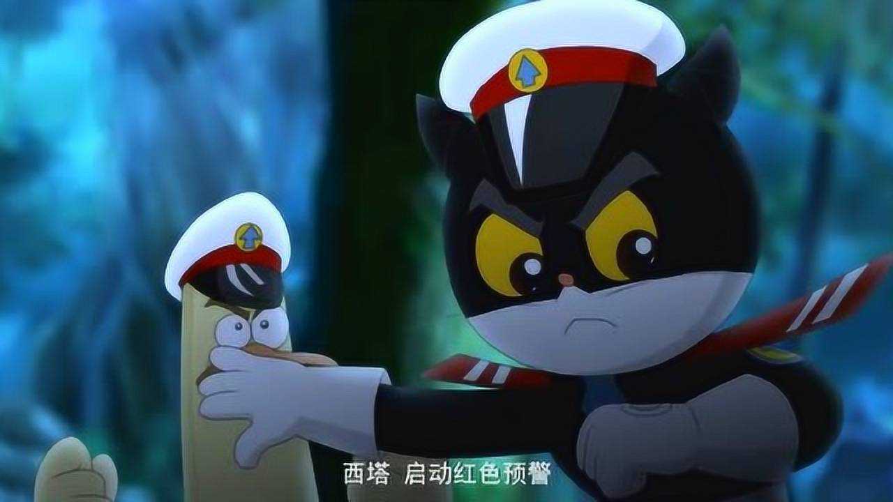 黑猫警长：启动红色预警，封锁各个路口_高清