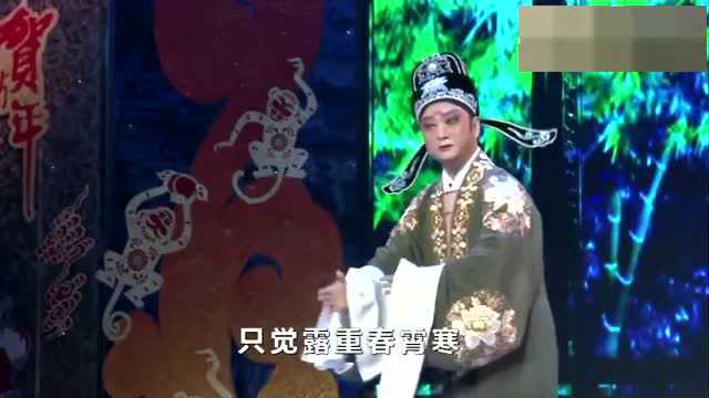 黄梅戏《陈州怨》“一弯新月挂满天”,刘国平演唱