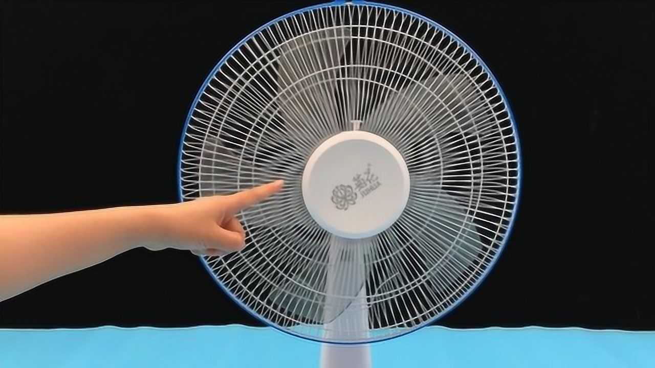 夏天电风扇的风越吹越热？教你简单一招，吹风扇比吹空调还凉爽_高清1080P在线观看平台_腾讯视频