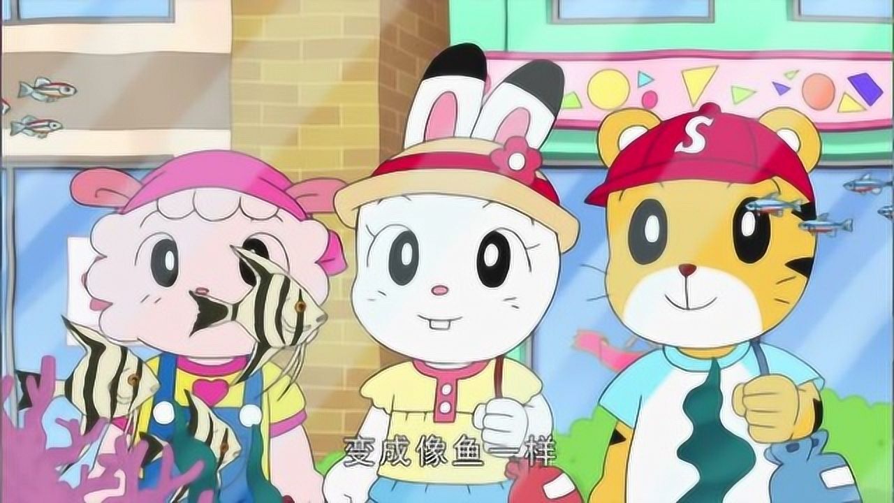 可爱巧虎岛琪琪带铃铃和美美来到海底世界让她们想像自己是鱼