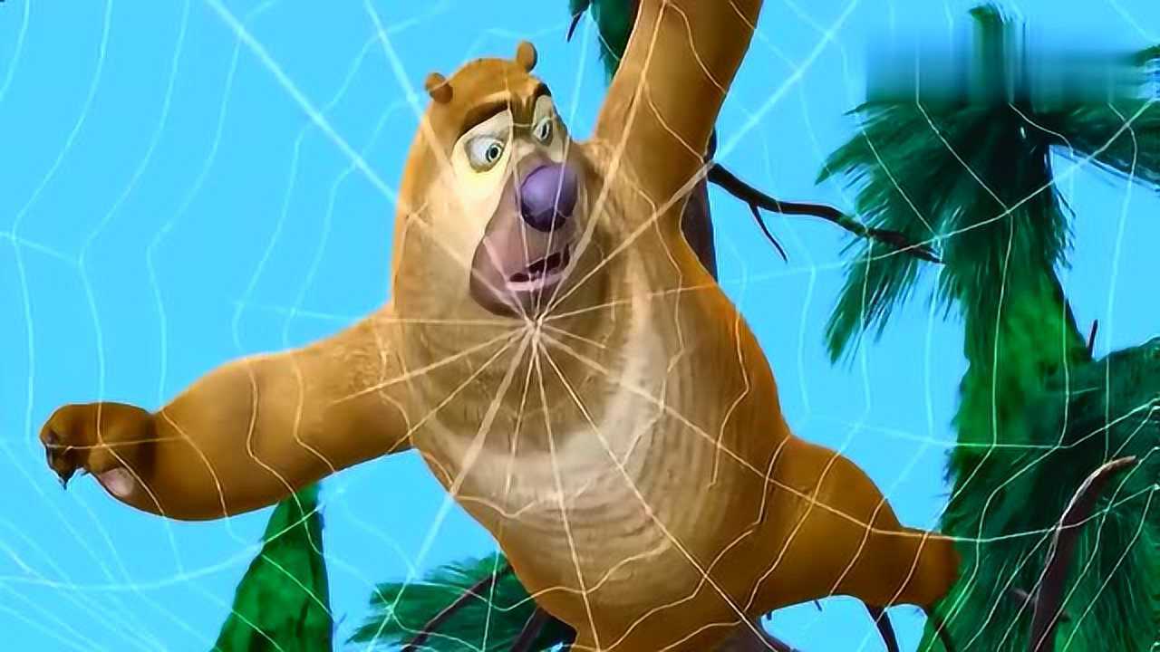 威风凛凛的熊二