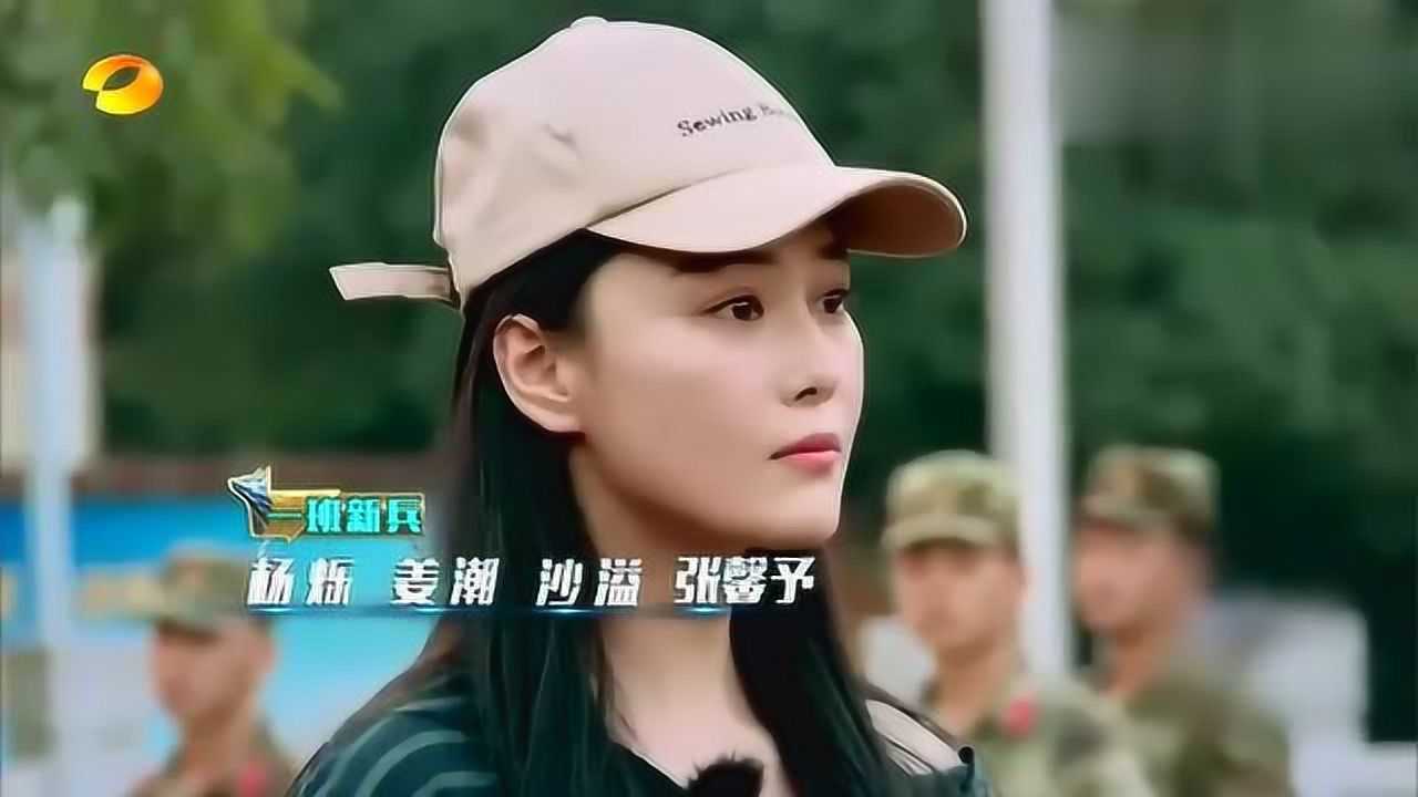 何捷第一次点名张馨予时,有没有发现什么端倪?