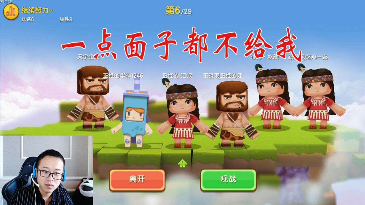 迷你世界吃鸡对战 开始就被揍,最后一岁狙击江叔