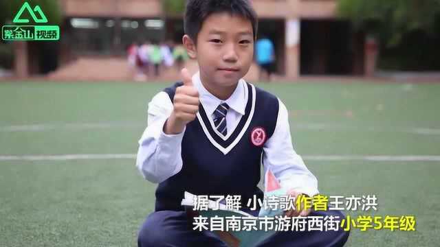 “何时秋游啊?我准备的酸奶过期了!”上热搜的小学生,终于秋游了