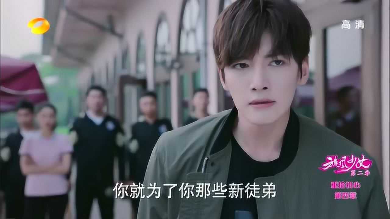 旋风少女2没想到水沉舟这么坏抢走了长安的所有