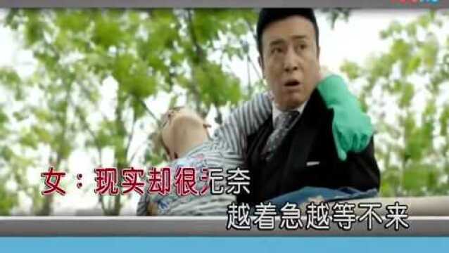 一曲《为爱等待》好听醉了