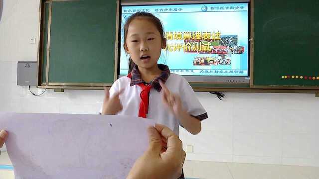 小学考试创新招,山东临淄这所小学的多元评价火了