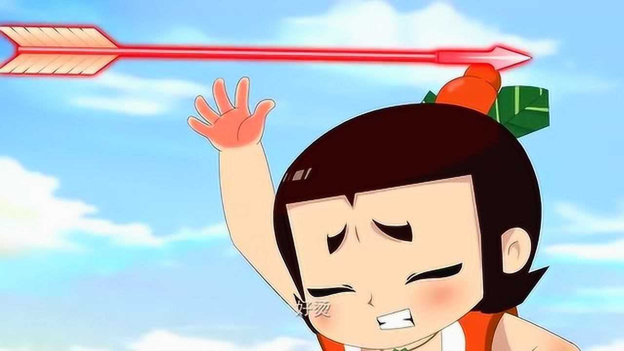 新葫芦兄弟二娃眼睛亮放金光抓住破军箭救下六娃没想却被烫了手