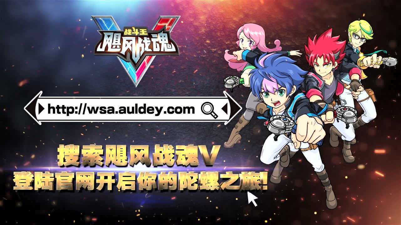 飓风战魂5-竞技系列-碧影神弓