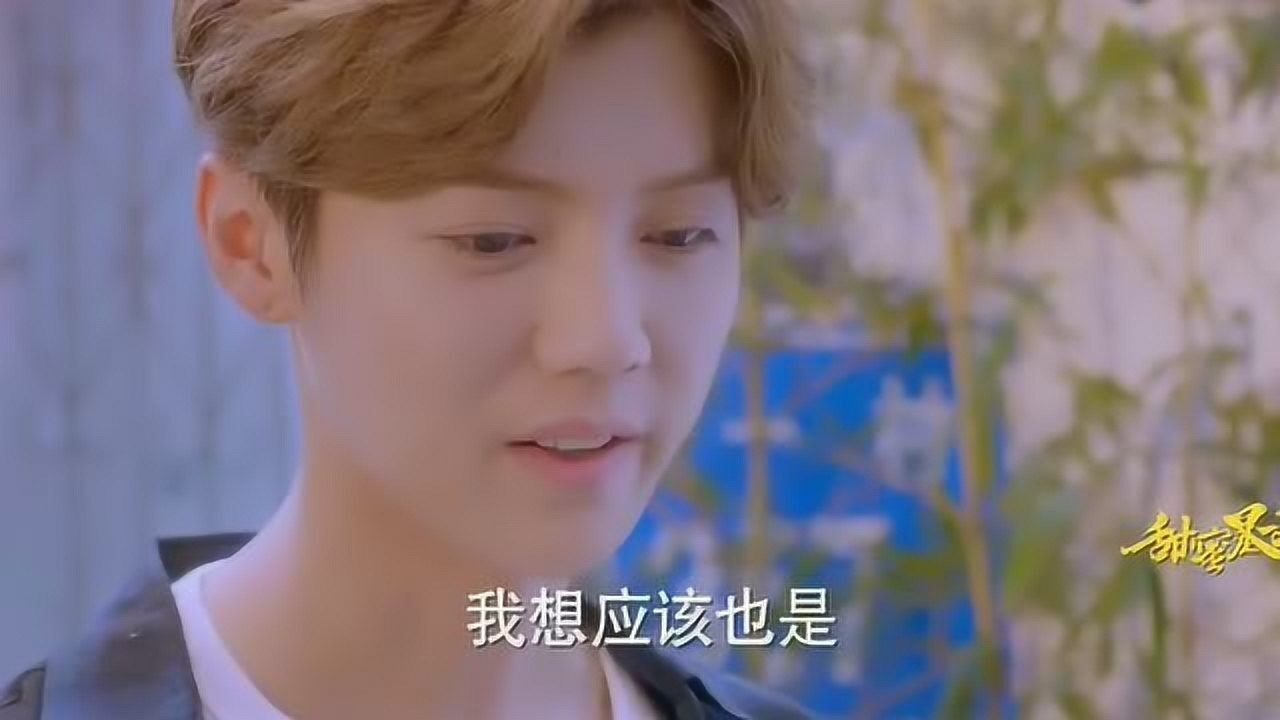 甜蜜暴击方宙问明天这么大的事怎么不说明天说真的是你爷爷