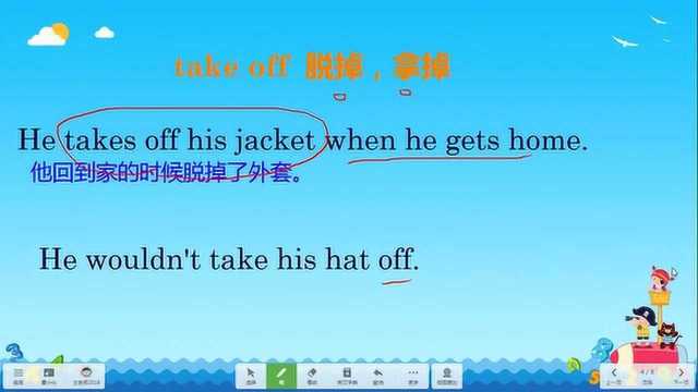 take off的5种不同含义