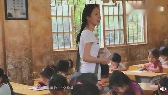 江一燕支教感动千万人,正能量的文艺女艺人