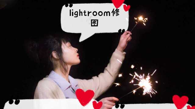 Lightroom修图新手小白必看之什么是色温色调以及用法