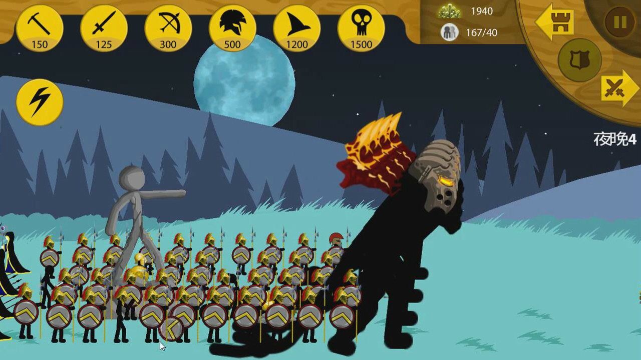 火柴人战争遗产无尽:有个调皮的矛士,玩起了盾牌!