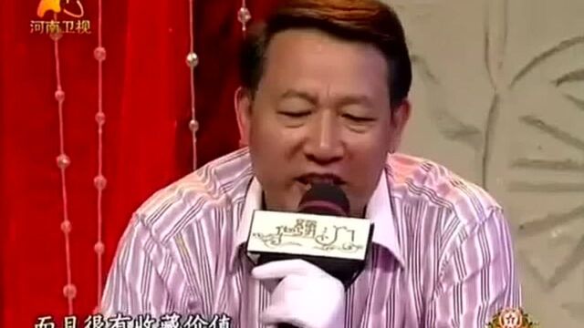 男子拿来一盒官银和散碎银子,看专家如何鉴定估价