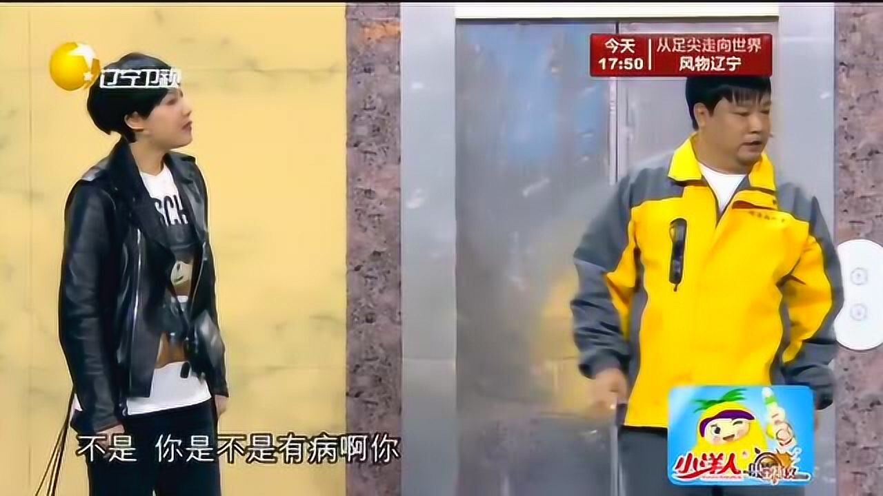 贾冰小品送外卖精彩程度远超春晚