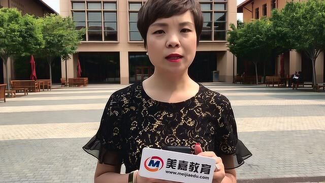 美国行:斯坦福大学商学院